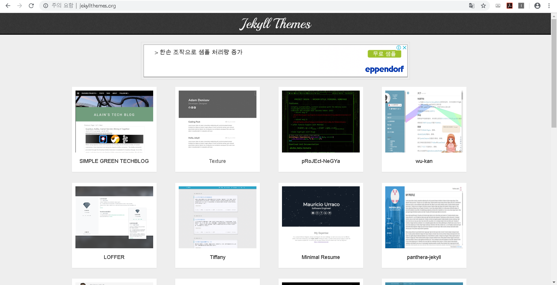 jekyllthemes